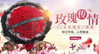 湖北宜昌市兴山县黄粮镇鲜花速递